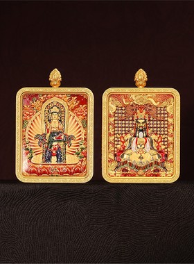 太岁龙五台五爷山唐卡广济龙王文殊菩萨项链十二生肖吊坠本命年男