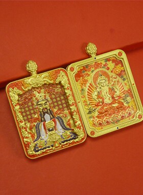 【匠心手绘】【半身五爷】龙五爷生肖唐卡吊坠文殊双面鎏金十二生