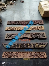 Folk Objects Old Wood Carved Flower Board Door Screen Window Engraving Minqing Ancient Play Craft Miscellaneous Collector Residence Ornament Swing Piece