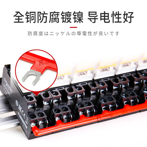 中间继电器短接片22mm短接条中继底座连接条汇流排U型连接片 - 图0