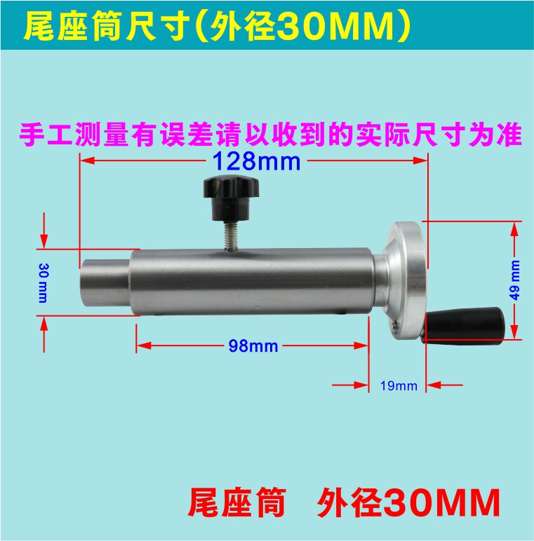 微型佛珠机伸缩尾顶座小木工车床回转活顶圆尖梅花顶针钻夹头莫氏,淘宝优惠券,粉丝福利购,淘宝优惠卷