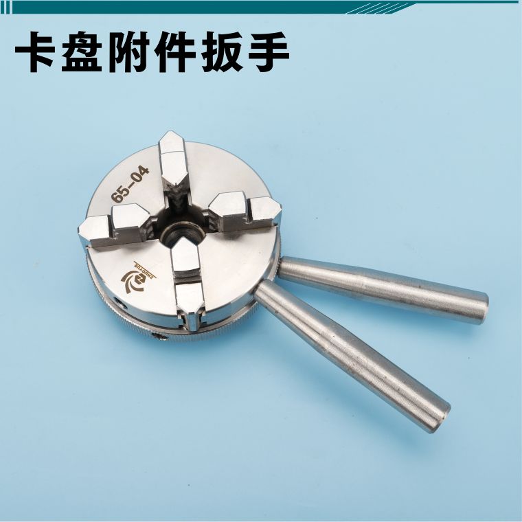 电钻手镯夹头不锈钢卡盘50 65木工佛珠通孔仪表车床主轴焊接旋转 - 图2