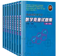 数学方程式书籍 新人首单立减十元 21年8月 淘宝海外
