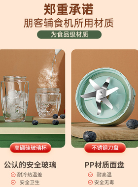 【国补】破壁辅食机婴儿打绞肉机