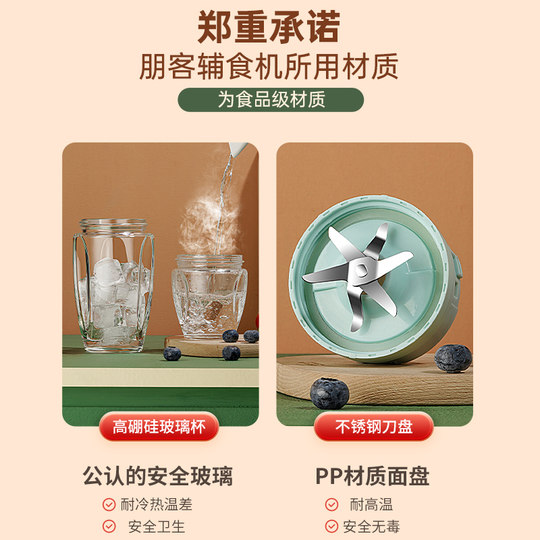 Meat grinder for babies special wall-breaking food rice paste machine