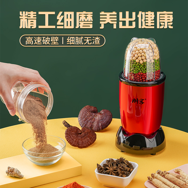 磨粉机家用小型超细多功能破碎研磨器辣椒干湿两用干磨打粉粉碎机 - 图0