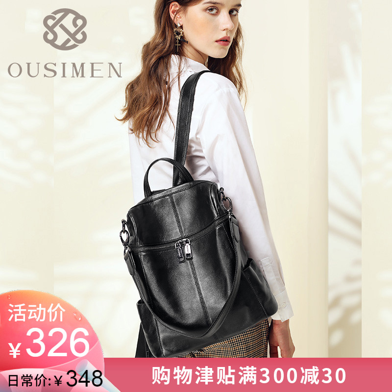 真皮雙肩包女軟皮頭層牛皮2019新款時尚百搭休閒大容量黑色大揹包