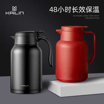 凯霖不锈钢保温壶玻璃内胆家用大容量便携保温水壶开水瓶热暖水壶实付29元到手包邮 凯霖不锈钢保温壶玻璃内胆家用大容量便携保温水壶开水瓶热暖水壶实付29元到手包邮