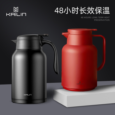凯霖不锈钢保温壶玻璃开水瓶热暖