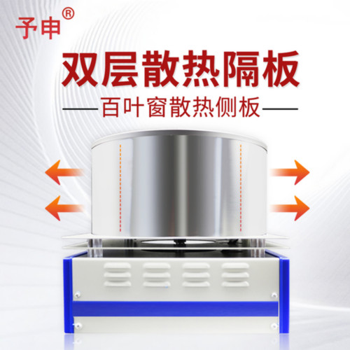 DF-101S集热式恒温磁力搅拌器/防干烧隐藏加热圈水浴锅油浴锅 - 图2