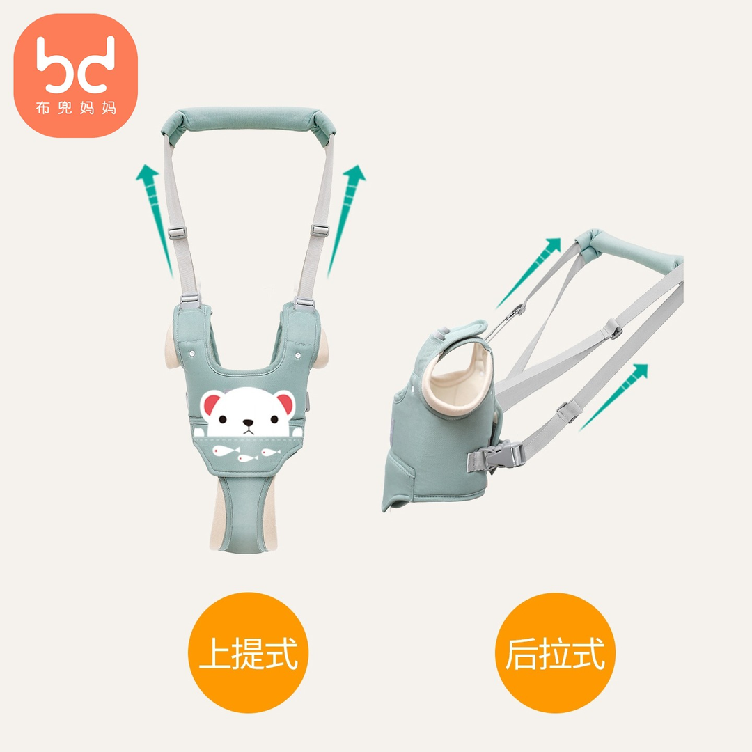 布兜妈妈婴儿学步带防勒宝宝防摔神器学步牵引绳婴幼儿学走路,淘宝优惠券,粉丝福利购,淘宝优惠卷