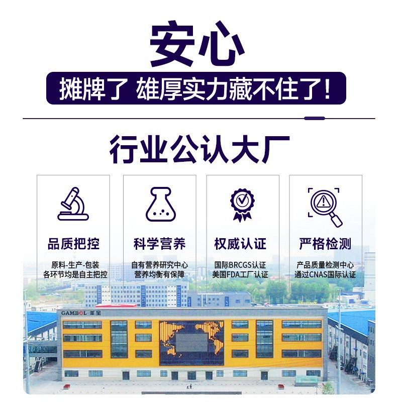 营养尝鲜生骨三文鱼牙结石猫零食奖励洁齿磨牙抑菌通用冻干罐头,淘宝优惠券,粉丝福利购,淘宝优惠卷