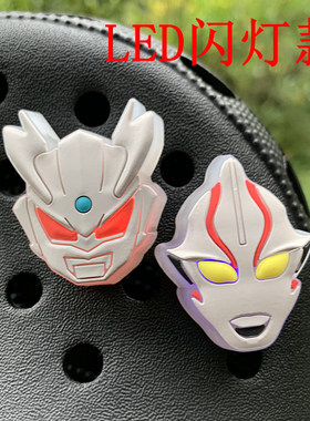 正品led亮灯系列书包防水鞋扣
