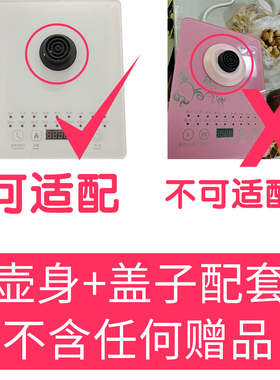 和庭养生壶壶身玻璃壶身配件