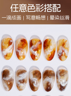 R·SNAIL瑞斯奈尔黑白渐变晕染胶