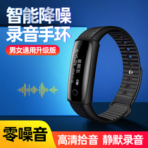 Recording Pen Carry-on Ring Recorder Professional High-definition Noise Reduction Super Long Standby Recording Pen Voice Lawyer Special Recorder