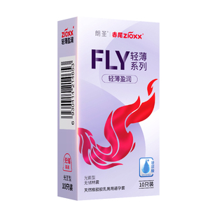 赤尾避孕套安全套轻薄水润玻尿酸