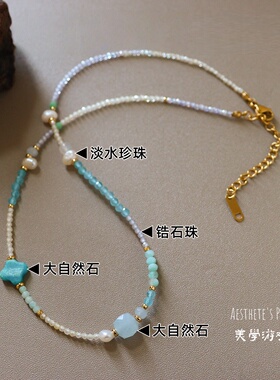 小清新蓝色四叶草天然石锁骨链