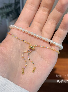 彩色多巴胺锆石轻奢可抽拉手链