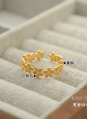 2026新款新款锆石花朵食指戒