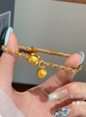 2026新年小熊蜜罐高级感编织手链
