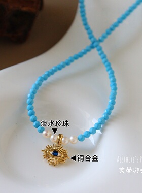 春夏轻奢恶魔之眼淡水珍珠锁骨链