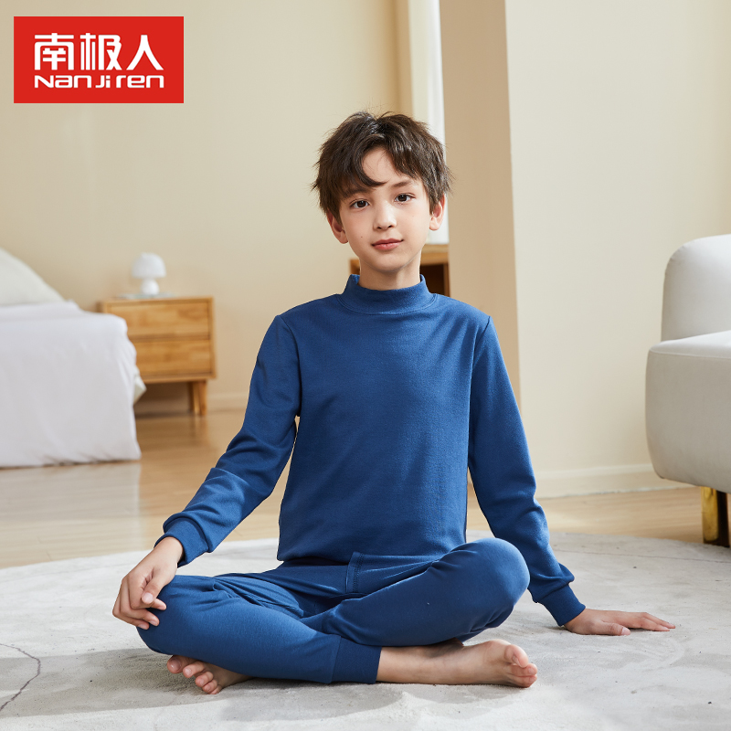 南极人儿童内衣套装纯棉男童秋衣秋裤保暖棉毛衫睡衣青少年秋冬