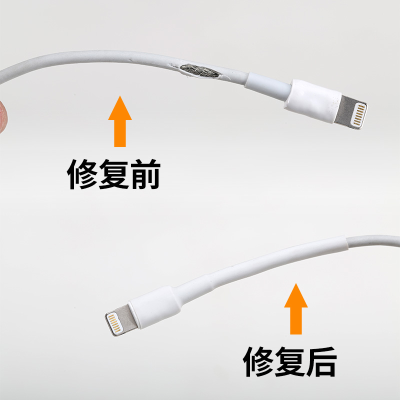 适用于苹果安卓typec数据线保护套修复神器热缩管iphone13手机20w快充电器线ipad华为oppo小米vivo耳机防折断