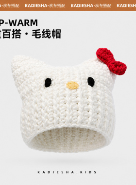 毛线帽户外拍照可爱女童秋冬保暖