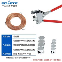 Lead Seal Bean Watch Theft Lead Seal Water Meter Lead Seal Lead Seal Pliers Lead Seal Lead Seal Lead Seal Lead Seal Xinjiang Tibetan Special Chain