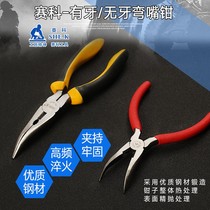 Syco Bend Mouth Pliers Bend Nippers 6 Inch 8 Inch Nail Clippers Acuminate Pliers Crucible Tongs With Teeth Elbows Sharp Mouth Pliers