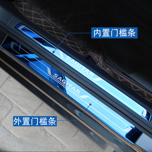 迎宾踏板适用于24款25大众26新速腾改装配件不锈钢门槛装饰迎宾条 - 图0