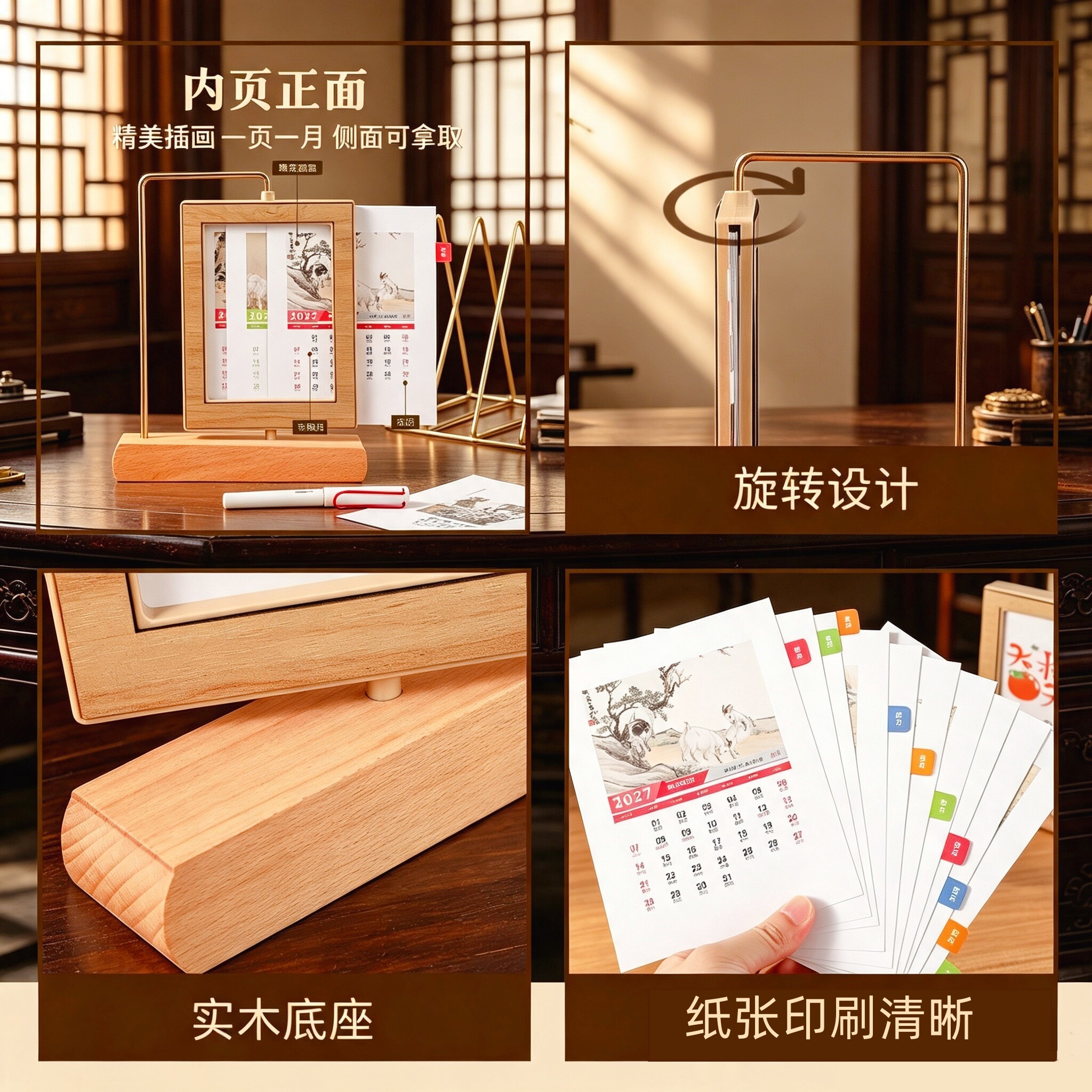 图4