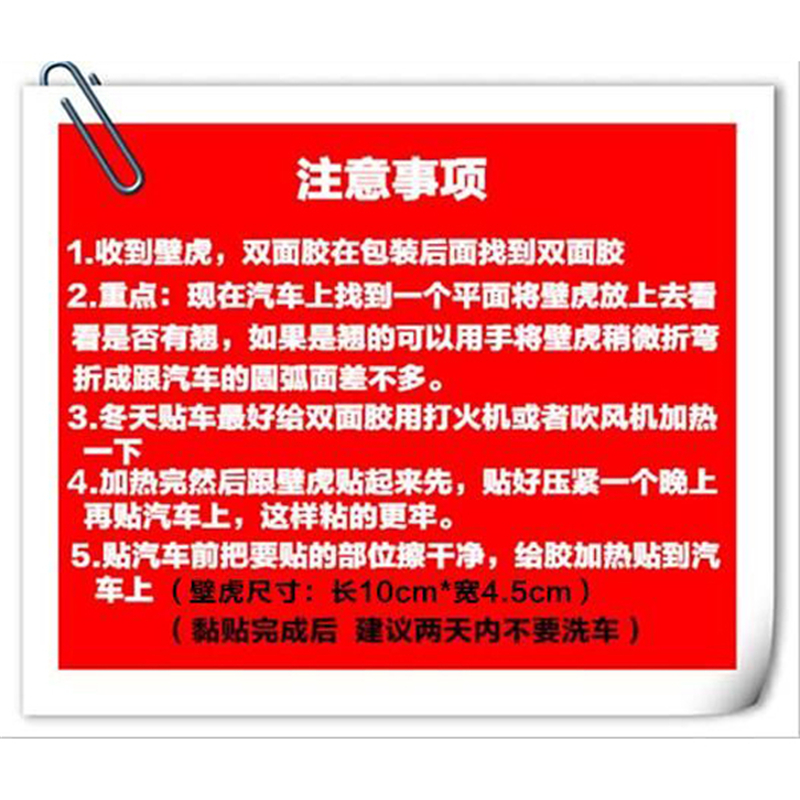 夜光汽车壁虎车贴改装 纯金属大号 加厚实心壁虎保平安 个性用品