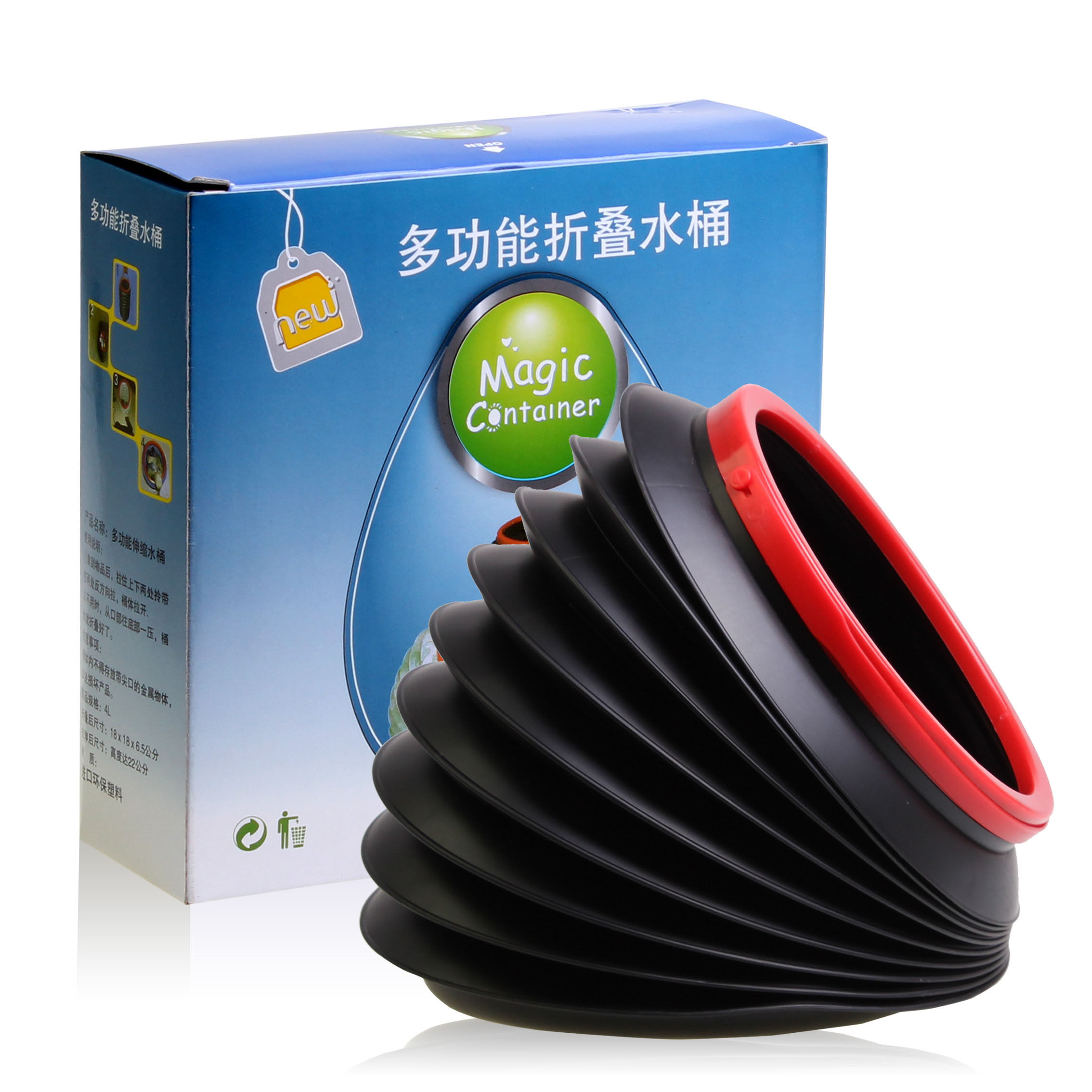 汽车收纳盒车载折叠垃圾桶 置物箱杂物盒 车内后备箱伸缩钓鱼水桶,淘宝优惠券,粉丝福利购,淘宝优惠卷