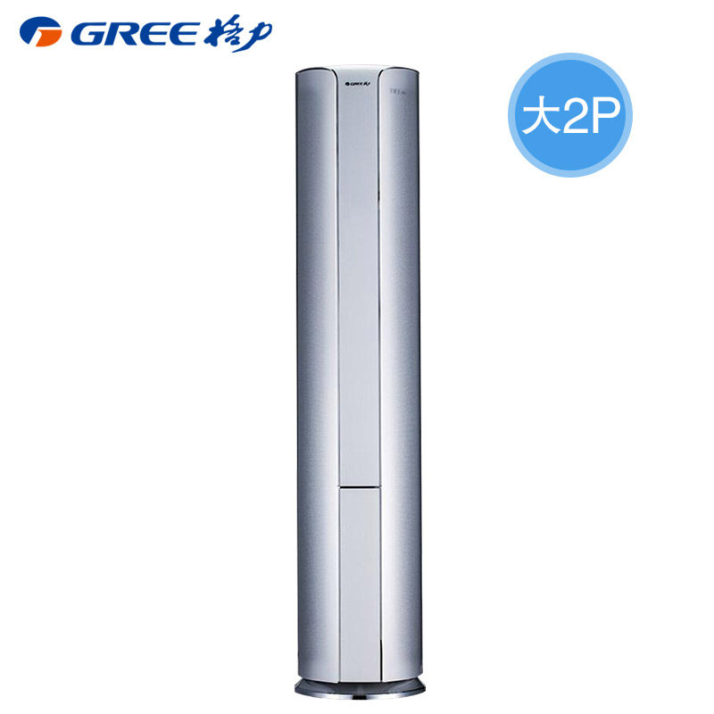 现货丨格力i尊大2pkfr-50lw柜机 南虹电器空调