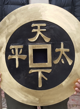 实心加厚风水铜器乾隆通宝