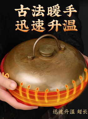黄铜加厚汤婆子龙凤暖手壶复古工艺暖手宝热水袋铜壶家用神奇保暖