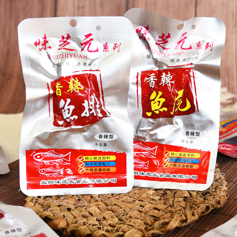 味芝元香辣鱼排26g*30包湖南特产零食鱼尾鱼块即食麻辣小吃 - 图1