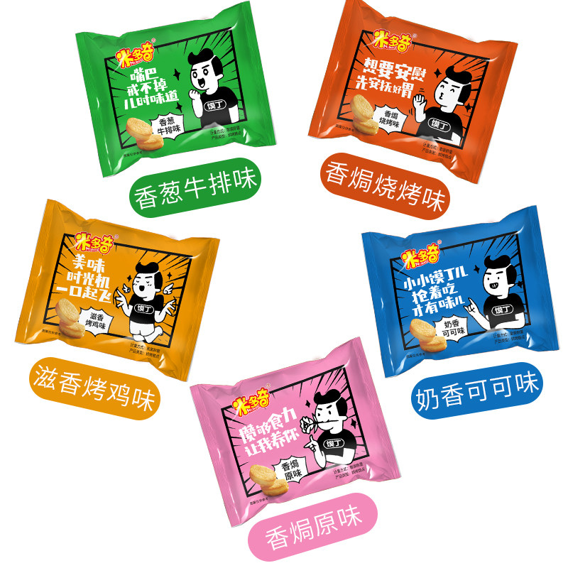 米多奇烤馍片小馍丁整箱多口味饼干 千百滋食品酥性饼干