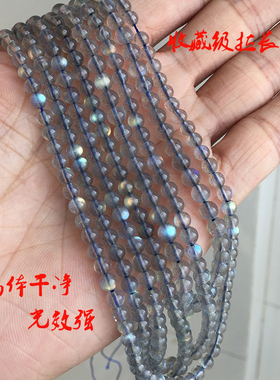 diy天然半成品拉长石蓝光散珠