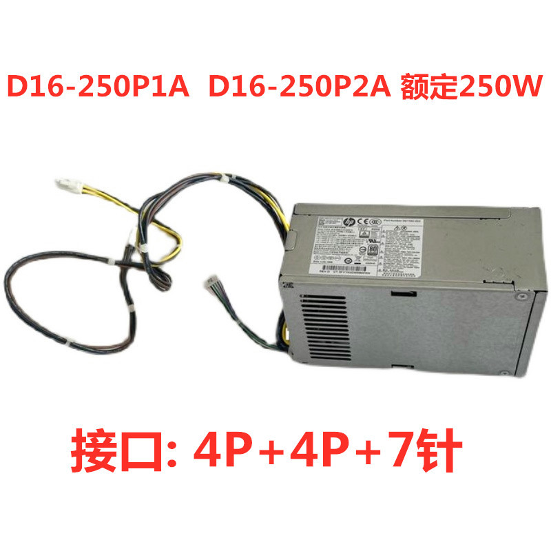 惠普HPProdesk480G4MT480G5400G4600G4机箱电源D16-180P2A - 图0