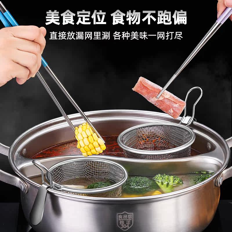 火锅漏勺专用304不锈钢厨房家用挂边粉篱捞面勺漏网油炸过滤网篮,淘宝优惠券,粉丝福利购,淘宝优惠卷