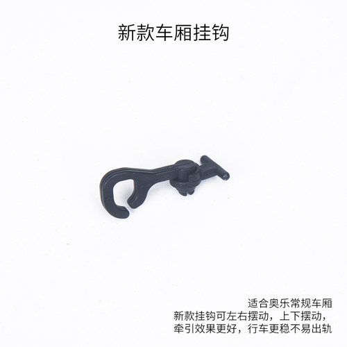 东风4B车头挂钩高铁动车玩具配件奥乐电动小火车东风绿皮内燃机 - 图2