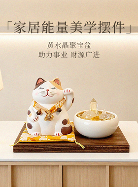 月光海八方来财聚宝盆水晶摆件招财能量水晶装饰客厅新房入户玄关