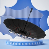 Автоматический большой зонтик на солнечной энергии, полностью автоматический, защита от солнца, защита от ультрафиолета