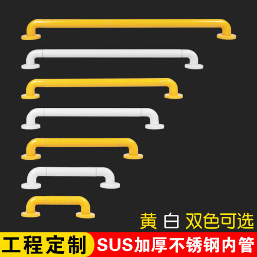 扶手不锈钢浴室卫生间厕所无障碍残疾人老人安全防滑马桶栏杆拉手 - 图2
