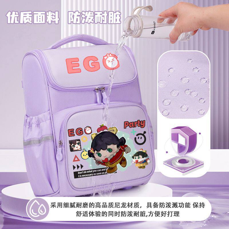 蛋仔派对书包小学生大容量六年级儿童护脊减负双肩包耐用背包新款