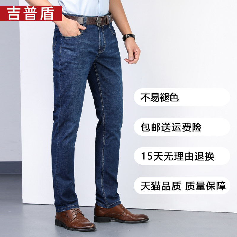 冰丝直筒宽松商务休闲夏季潮牛仔裤 富卓艺服饰牛仔裤