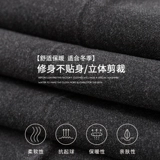 Оригинальные осенние джинсы с начесом, штаны, однотонное шерстяное пальто